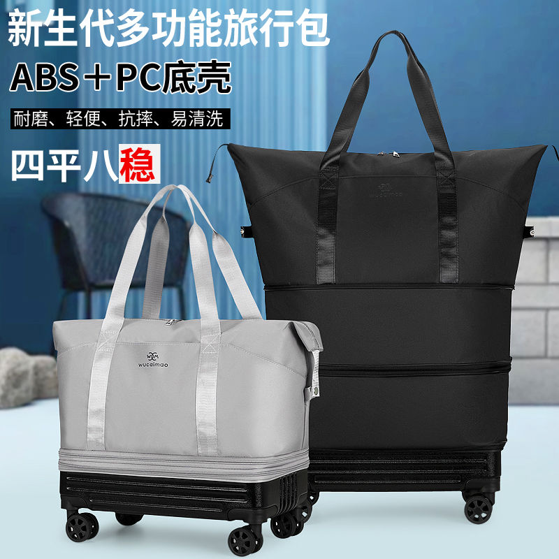 大容量便攜防水收納旅行包滑輪行李包可登機多功能出行旅遊行李箱