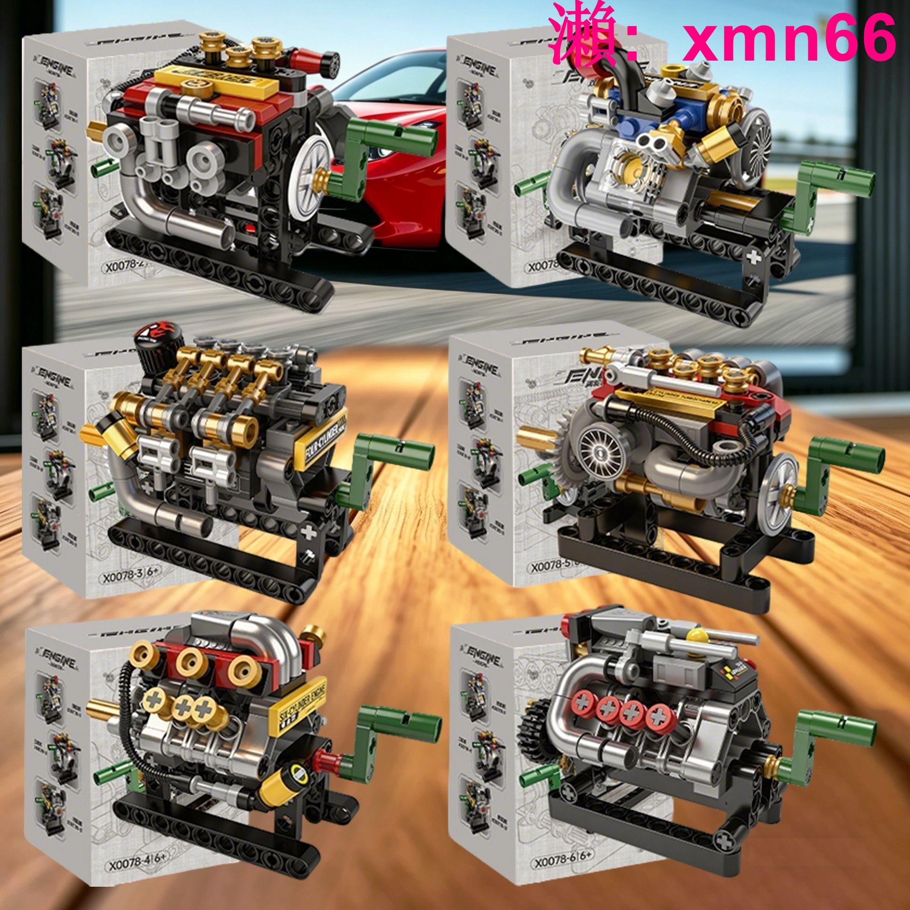 【LEGO】相容樂高積木發動機引擎機械聯動拼裝模型擺件益智玩具生日禮物男