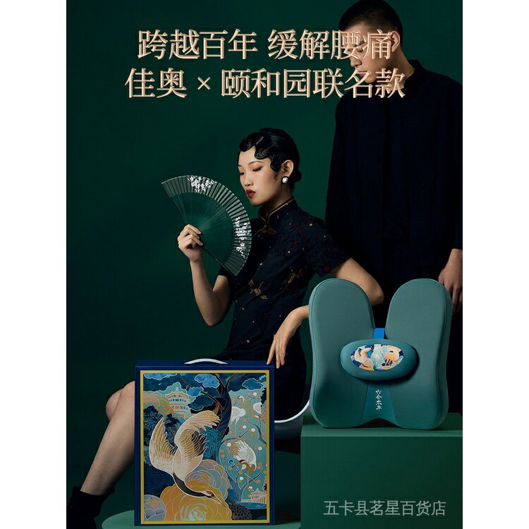 【限時促銷】佳奧護腰靠墊辦公室腰靠記憶棉腰墊靠背座椅孕婦墊椅子腰靠枕腰枕