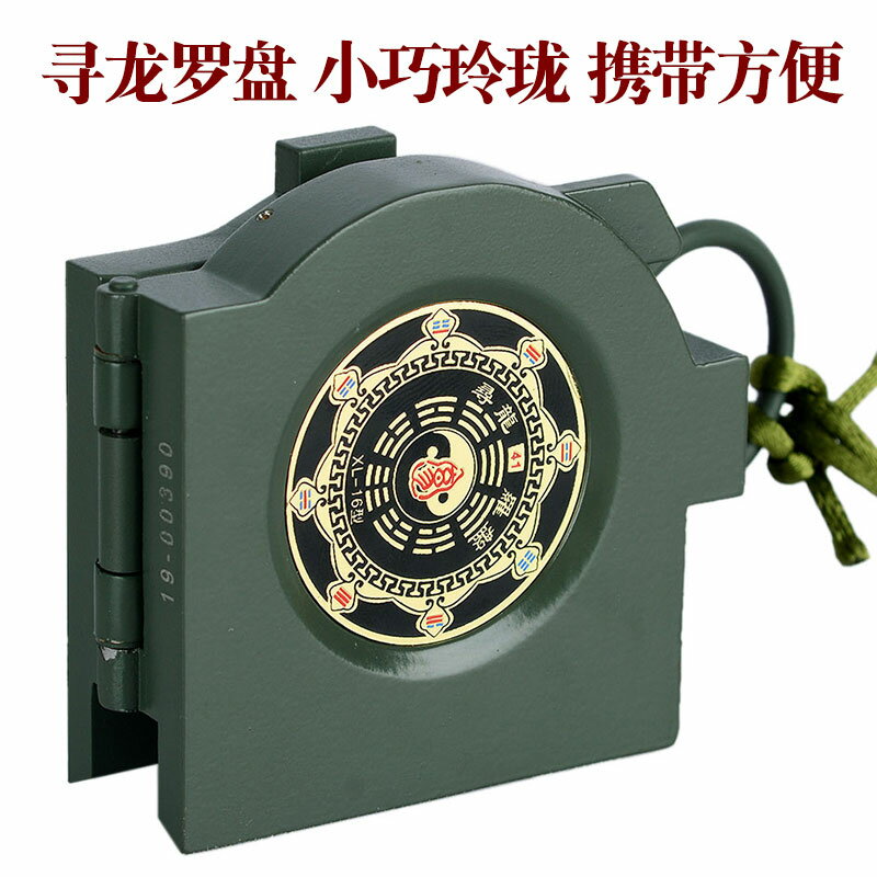 風水閣尋龍羅盤多功能指南針戶外指北針專業地質羅盤儀高精度運動 3