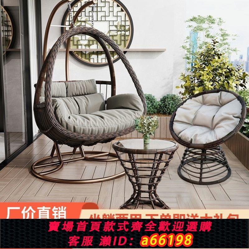 【臺灣公司 可開發票】戶外鞦韆吊籃庭院雙人吊椅陽臺休閑椅子家用吊蘭藤椅室內吊床搖椅
