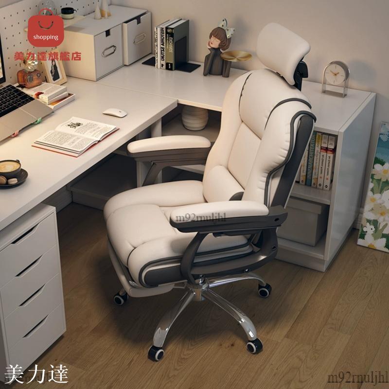電腦椅 舒適久坐遊戲 電競椅 家用書房辦公沙發椅靠背椅直播升降轉椅 電腦椅 電競椅 靠背椅[DD0403001]