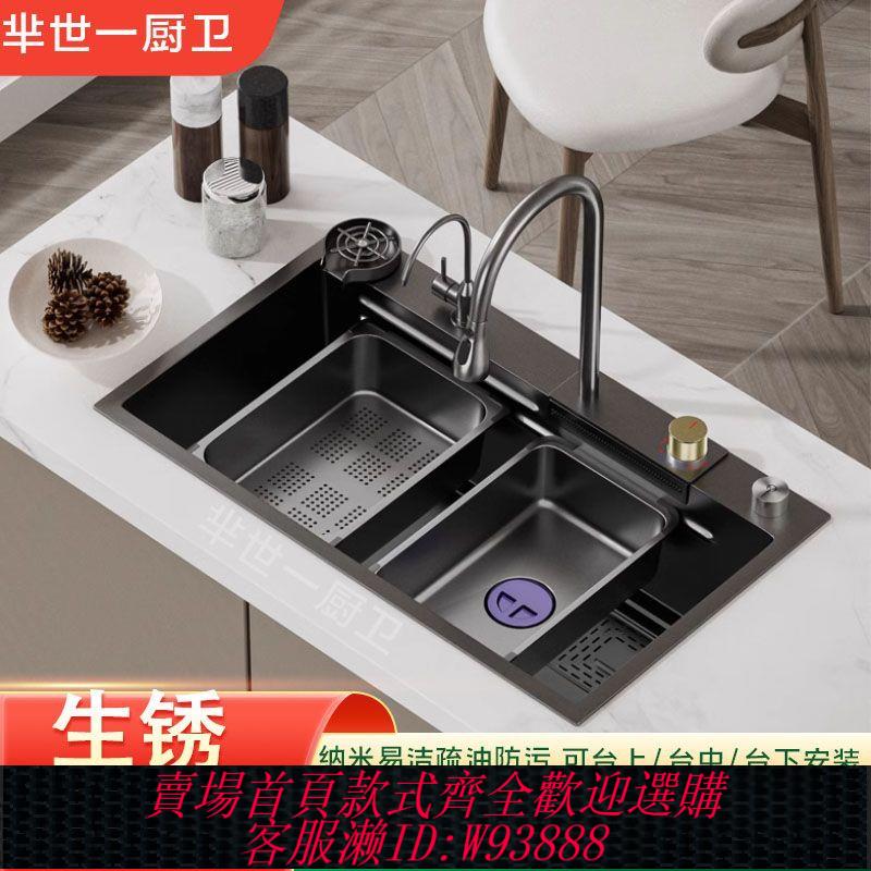 水龍頭 【雙導軌分區】抽拉式水龍頭廚房水槽304不銹鋼家用多功能洗菜盆臺中下盆大單槽