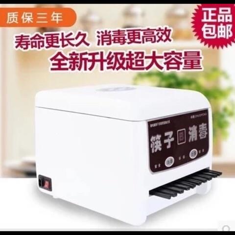 【臺灣公司 可開發票】微電腦智慧全自動筷子消毒機筷子盒消毒櫃筷子機筷子機筷子筒