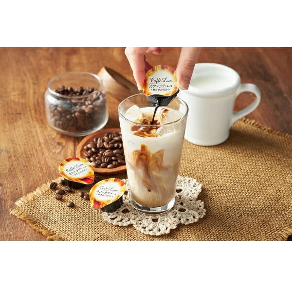 【江戶物語】Melodian 丸福珈琲店監修 濃縮咖啡球 稀釋用 無糖咖啡球/有糖咖啡球/抹茶球 Latte 日本進口 3