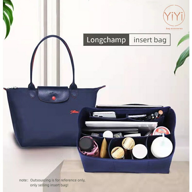 longchamp内胆包 包中包 適用於Longchamp LE PLIAGE 袋中袋 包中包收纳 分隔袋