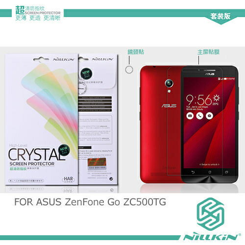 NILLKIN ASUS ZenFone Go ZC500TG 超清防指紋保護貼 - 套裝版【出清】【APP下單4%點數回饋】