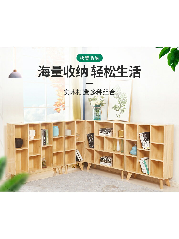 書架 書柜 置物架 兒童書架繪本架簡易置物架落地簡約現代客廳矮柜北歐實木組合書柜