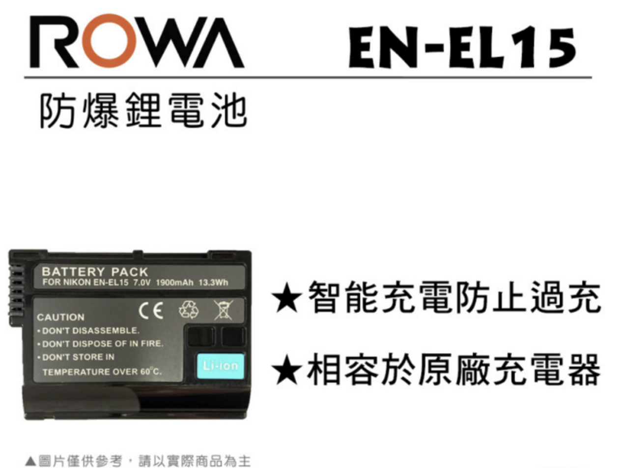 【eYe攝影】Nikon D610 D810 D800E D7200 D750 D800 D7100 ENEL15 電池