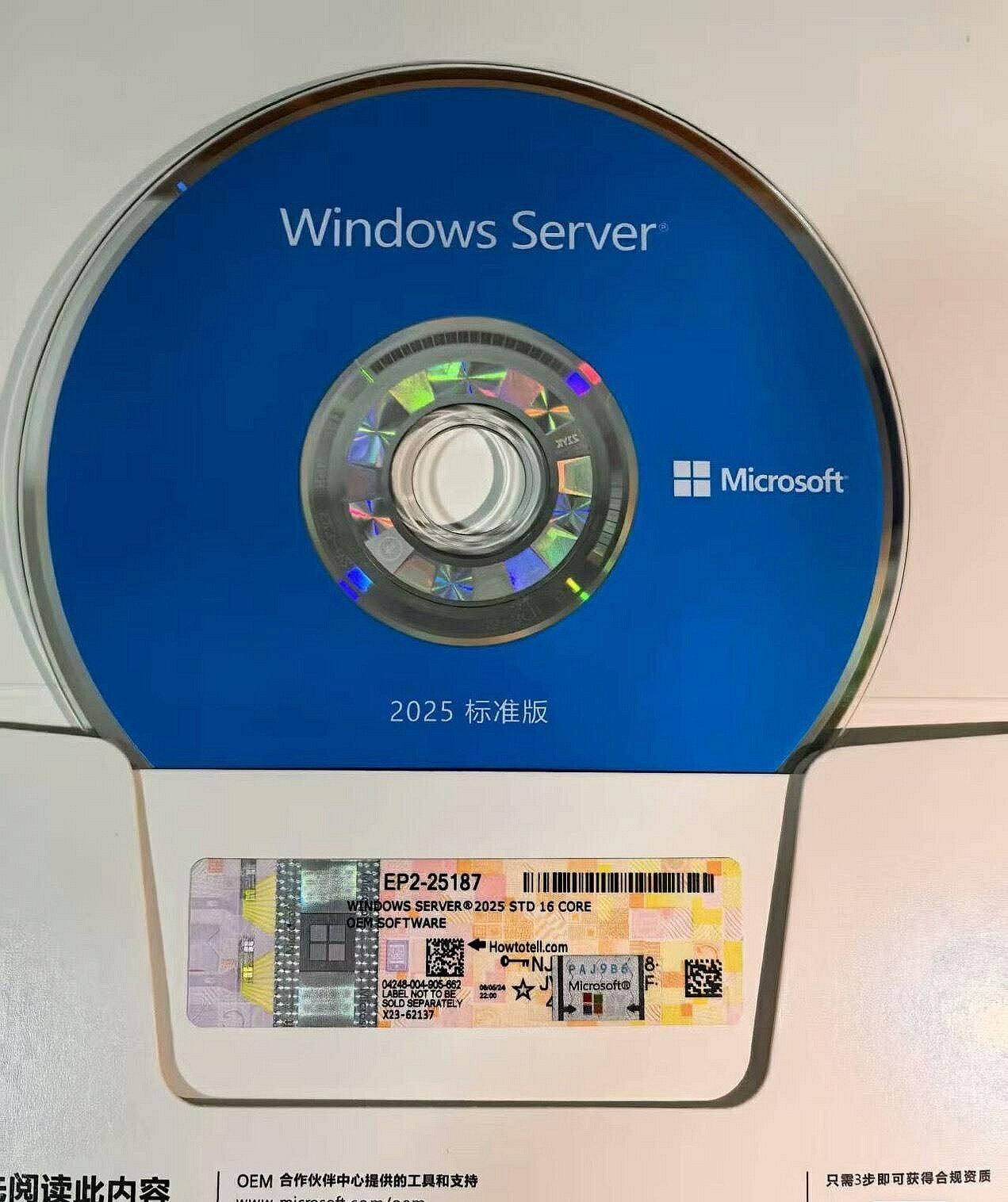 正版 Windows Server 2022 STD 標準版 數據中心版 中文英文授權 企業級伺服器【微軟批發零售】