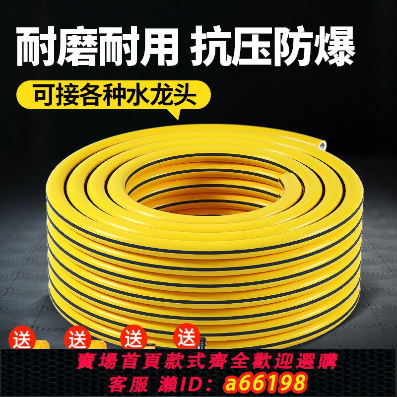 【臺灣公司 可開發票】洗車水管軟管高壓防爆加厚耐磨噴頭46分接自來水龍頭澆花沖洗地面