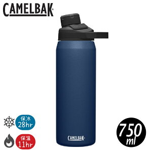 【CamelBak 美國 750ml Chute Mag不鏽鋼戶外運動保溫瓶(保冰)《海軍藍》】CB2808401075/鋼杯