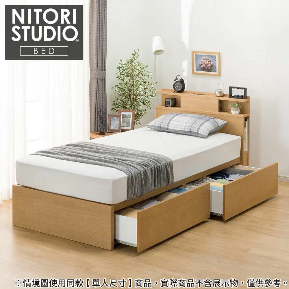 ◎雙人床座 床架 NS-004 LBR 抽屜款 附充電孔 附小夜燈 NITORI宜得利家居