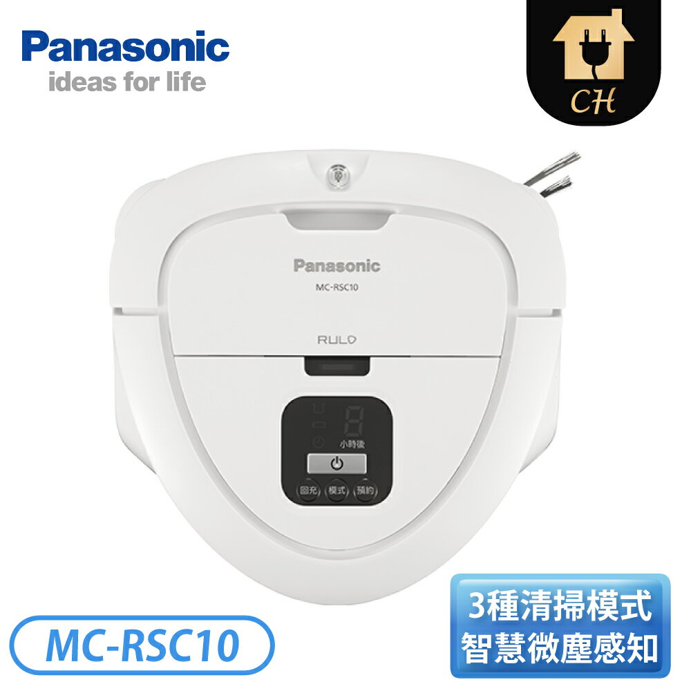 ［Panasonic 國際牌］RULO mini 掃地機器人 MC-RSC10 | 翠亨生活館直營店 | 樂天市場Rakuten