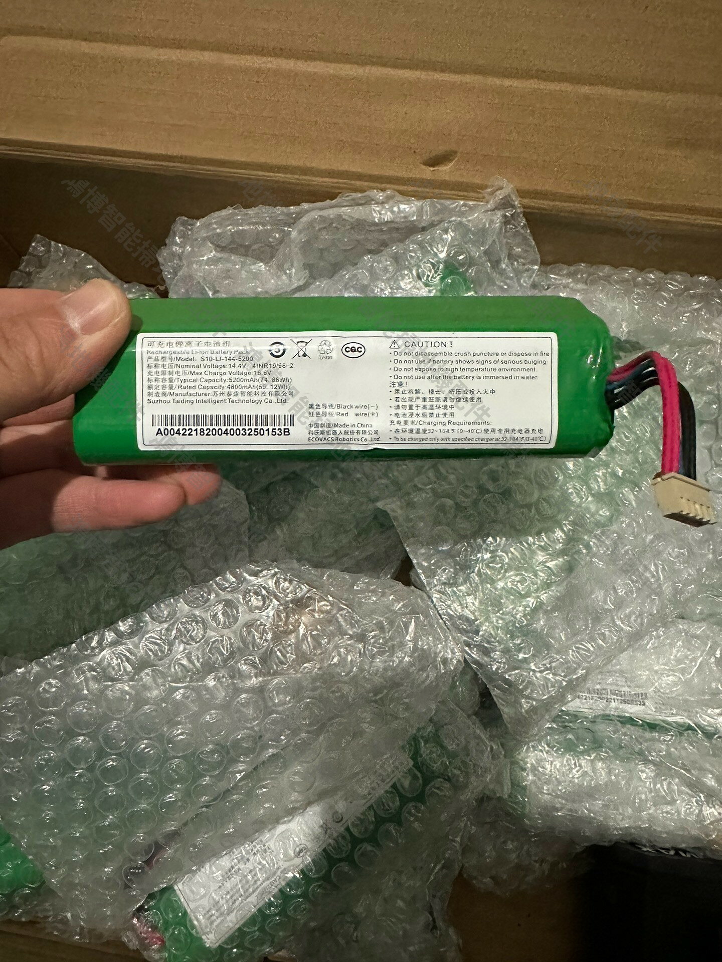 【原裝正品】科沃斯掃地機器人原裝電池S10-Li-144-5200 14.4V 5200mAh 適用X1-T1