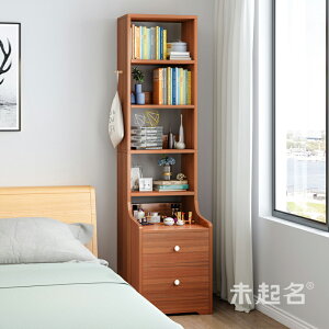 床邊置物架窄柜加高高款床頭柜40cm長簡易收納小柜子斗柜MS1184