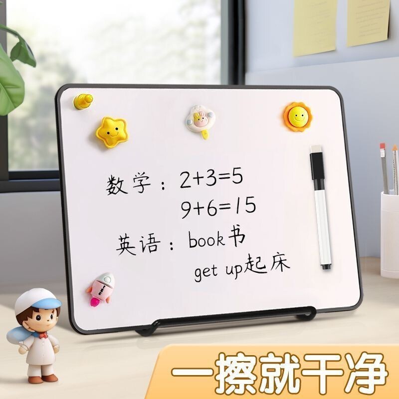 小白板家用黑板磁性書寫板可擦寫立式教學畫板支架式記事板