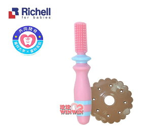 Richell 日本利其爾TLI輔助型乳牙刷6M適用，護喉環防止深入喉嚨(乳齒訓練牙刷)420108