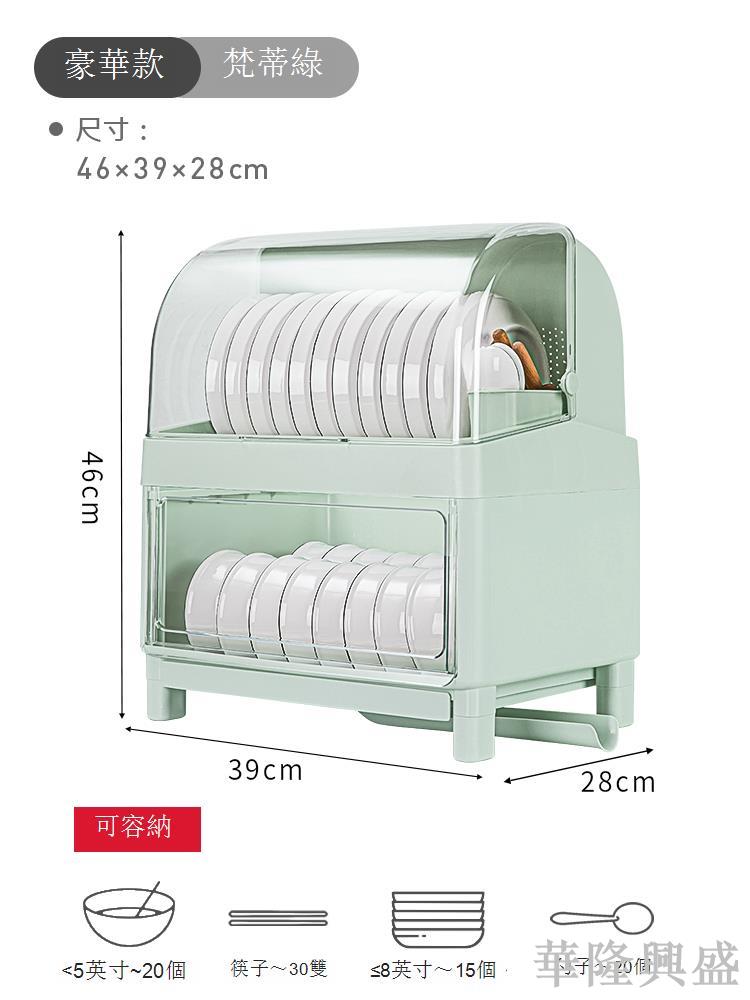 日本碗碟收納架收納盒碗櫃家用廚房收納箱瀝水架餐具置物架收納櫃