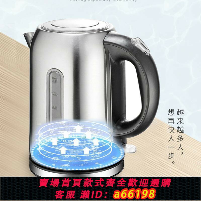 【臺灣公司 可開發票】110V美規電水水壺家用304不銹鋼食品級電熱水壺自動斷電燒水壺