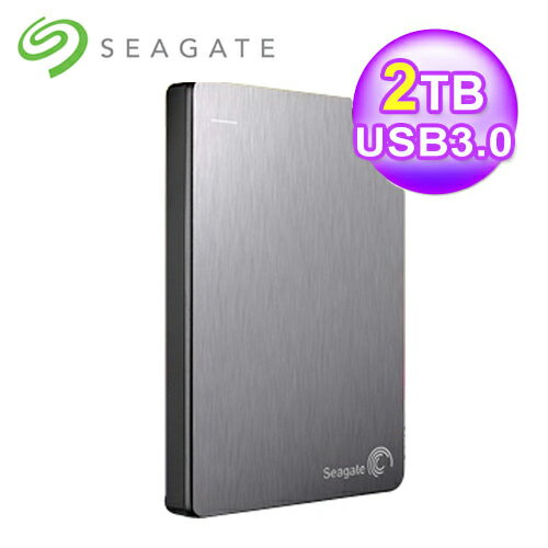 【Seagate 希捷】Backup Plus Slim 2TB 外接式硬碟 銀【三井3C】