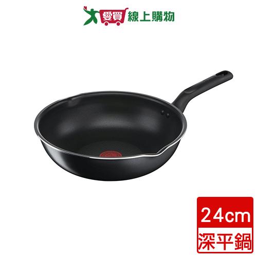 Tefal特福 璀璨系列不沾深平鍋24cm 鍋具 炒鍋 平底鍋 不沾【愛買】