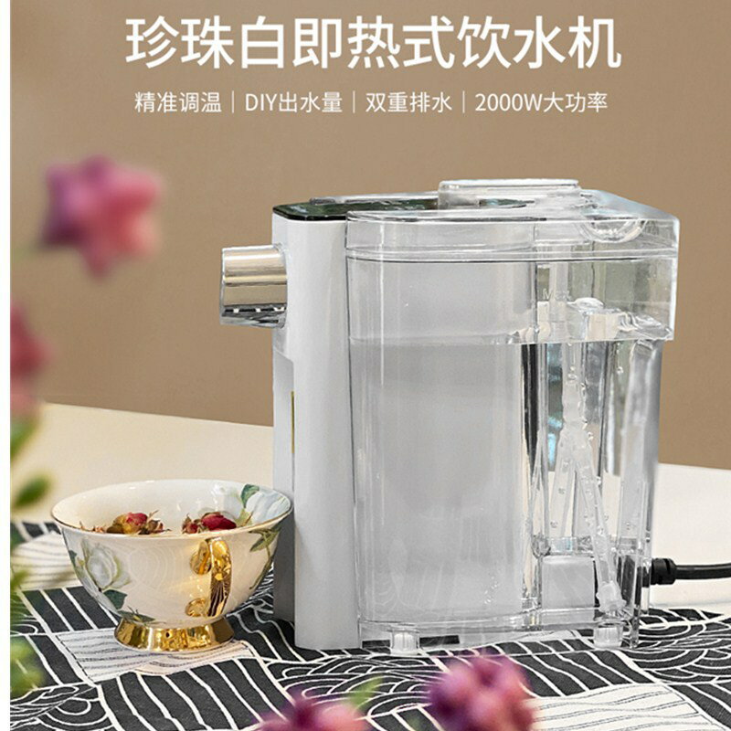 即熱飲水機家用迷你速熱桌面臺式小型便攜式220v110v熱水機可加熱【幸福驛站】