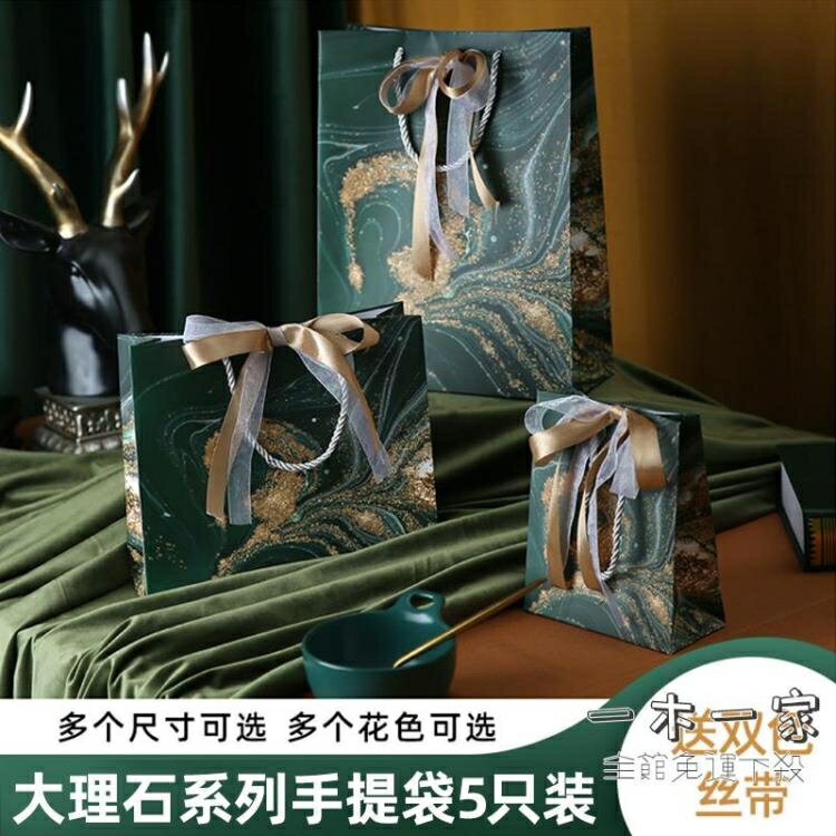 禮物袋 禮品袋子手提高檔生日包裝禮袋小號超大端午節粽子禮物袋紙質袋女