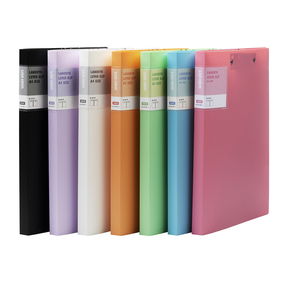 【史代新文具】連勤LANCHYN 612D-LC-1 馬卡龍色系 雙上強力夾/檔案夾/資料夾/文件夾