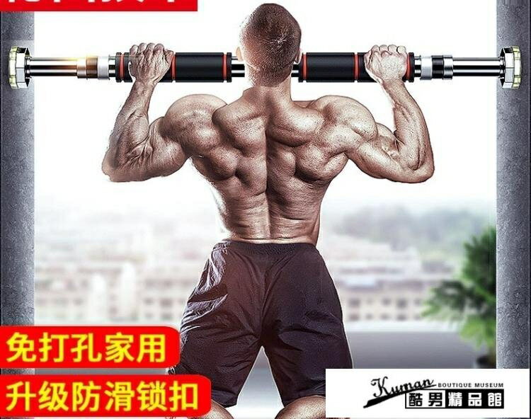 引體向上器 門上單槓引體向上健身器材厚室內家用墻體門框單桿練習 貝達生活館
