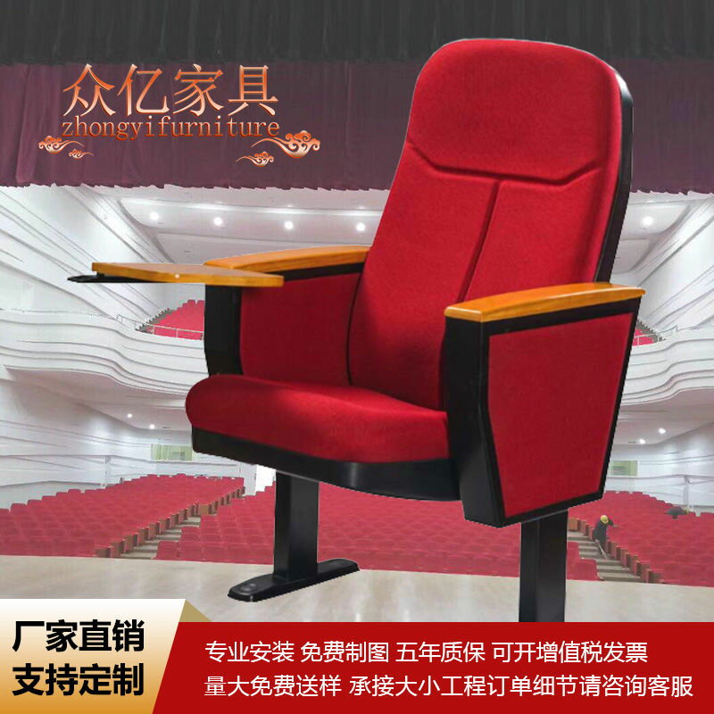 【最低價】【公司貨】禮堂椅排椅報告廳椅子廠家塑膠帶折疊隱藏式小桌板優質階梯教室椅
