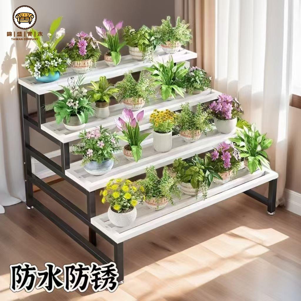 花架 階梯花架 落地花架 室內花架 盆栽多肉綠蘿簡約花架陽臺室內庭院加粗防水防銹花架落地多層階梯免運 可開發票 工廠直銷 全館折扣 j559