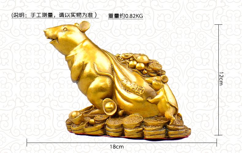 純銅老鼠擺件五鼠運財黃金袋鼠招財聚財十二生肖鼠居風水擺設| 協