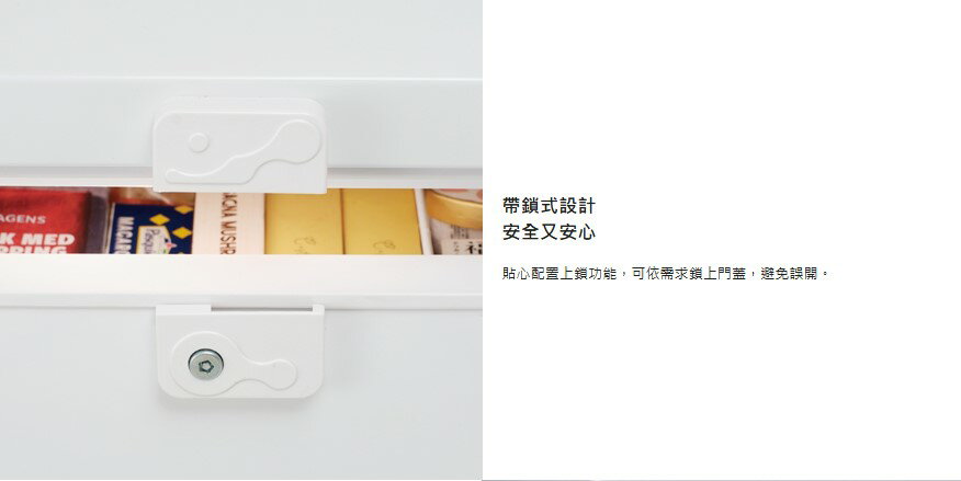 【Panasonic/國際牌】變頻臥式冷凍/冷藏櫃 NR-FC206V-W ★僅竹苗地區安裝定位 6