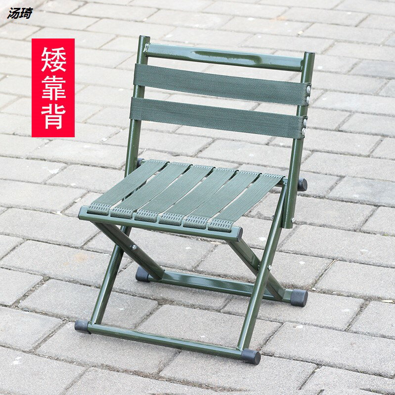 矮靠背椅子凳子小靠背馬扎便攜釣椅折疊凳可以裝進背包火車小板凳