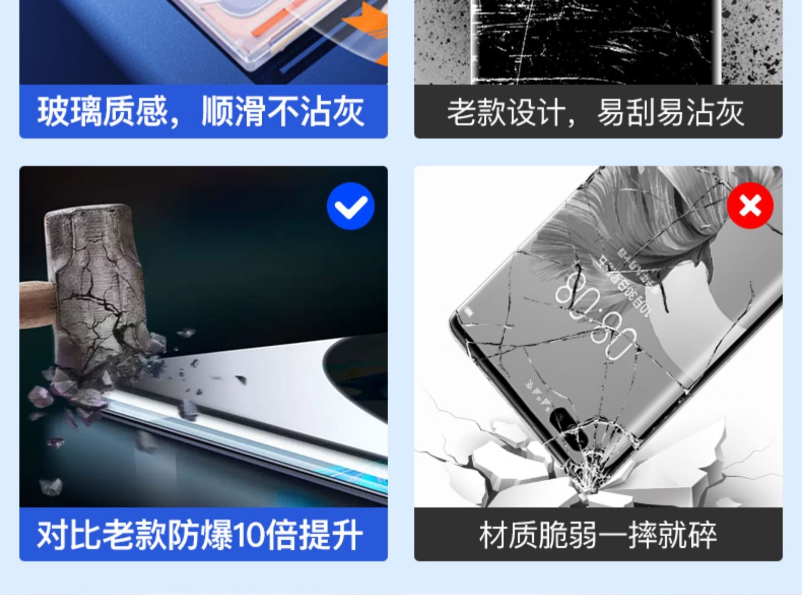 無塵貼膜倉 秒貼高清/防窺鋼化膜iPhone pro max plus手機螢幕保護貼 防摔滿版防爆防塵保貼蘋果螢幕貼 6