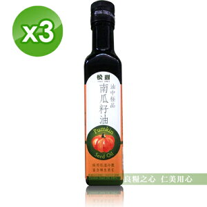 松鼎 南瓜籽油(250ml/瓶)x3