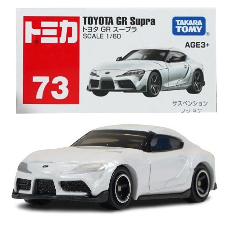 【Fun心玩】亞版 No.073 942634 豐田GR Supra TOMICA 多美小汽車 模型車 玩具 生日禮物