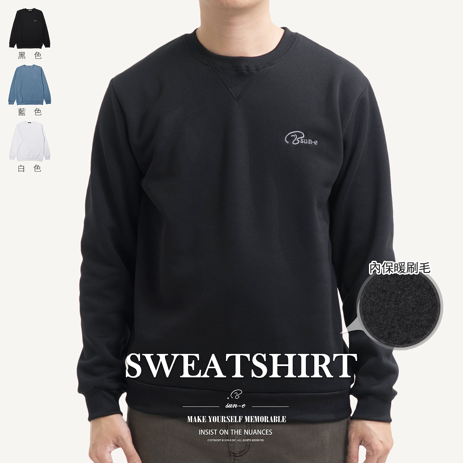 保暖內刷毛大學T 台灣製長袖T恤 圓領T恤 長袖上衣 百搭素面T恤 黑色T恤 螺紋領口袖口下擺長Tee Fleece Lined Sweatshirts Made In Taiwan T-shirts Long Sleeve T-shirts Crew Neck T-Shirts (310-5189-01)白色、(310-5189-09)藍色、(310-5189-21)黑色 L XL (胸圍:44~47英吋 / 112~119公分) 男 [實體店面保障] sun-e