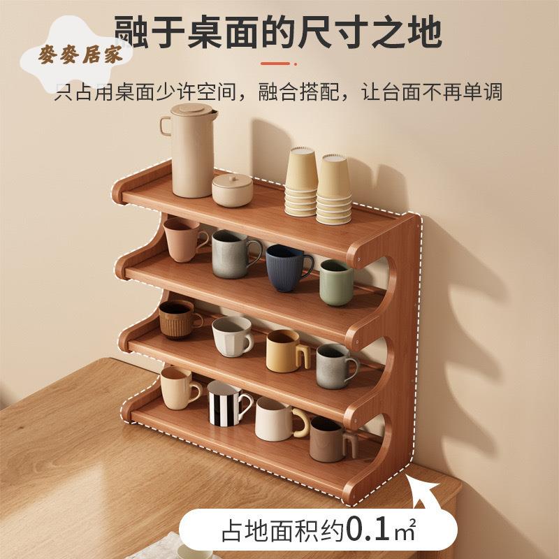 木質辦公室桌面多層 整理架 學生宿舍 收納架 子出租房水杯雜物擺放架[DD0428010]