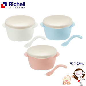 【Richell】利其爾 TLI雙層可拆式不銹鋼碗(附蓋/附湯匙) L 510ml 三色可選 | 寶貝俏媽咪
