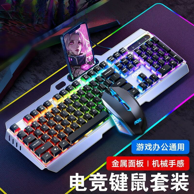 KB122有線鍵盤滑鼠套裝電競遊戲辦公USB臺式電腦筆電通用