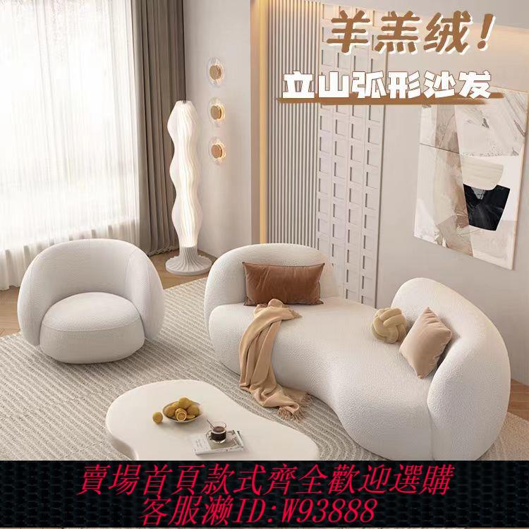 小型沙發 家用奶油風美容院服裝店接待弧形沙發小戶型客廳ins沙發落地沙發