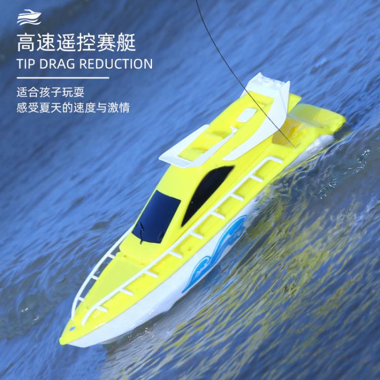 兒童戲水遙控船電動防水高速快艇上游輪船模型玩具男孩水上玩具船