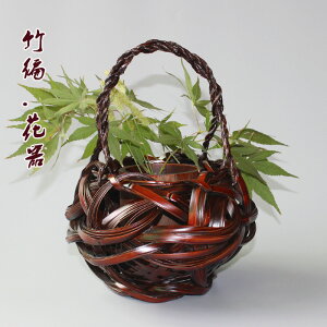 日本 花器 竹編 竹 花入 花道 插花花籃 復古 會所 茶樓 茶道裝飾