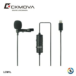 CKMOVA 全向性領夾式麥克風 LCM1L (Lightning)