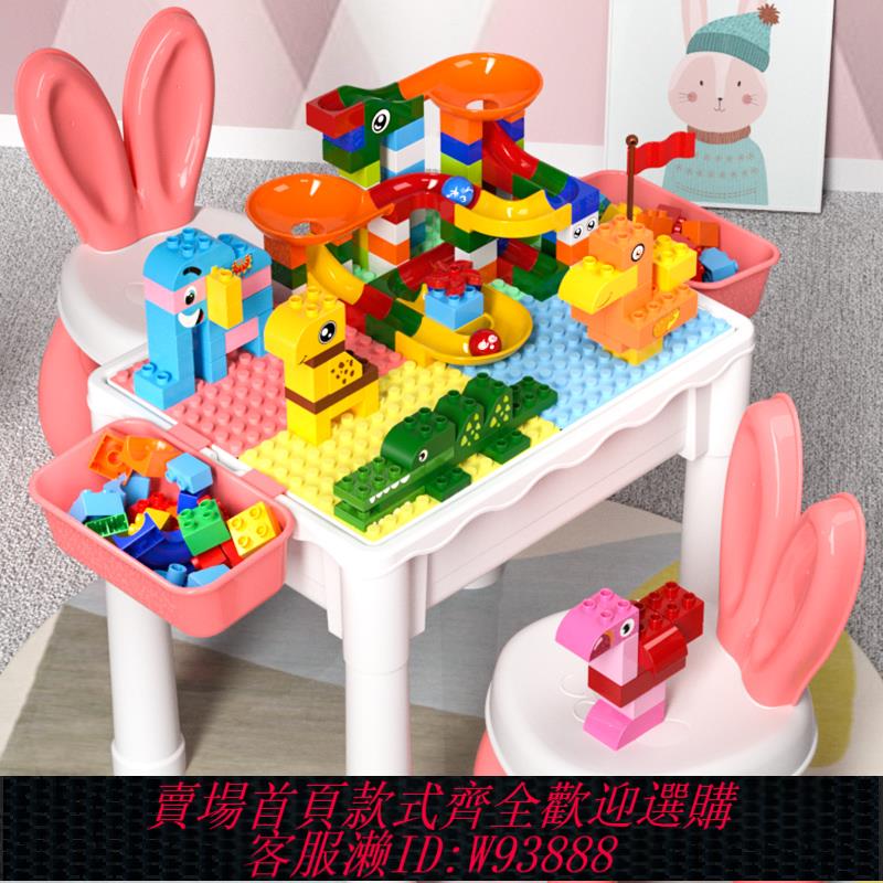 {臺灣公司貨 可打統編}兒童積木桌子女孩系列多功能玩具桌益智拼裝寶寶動腦拼圖生日禮物