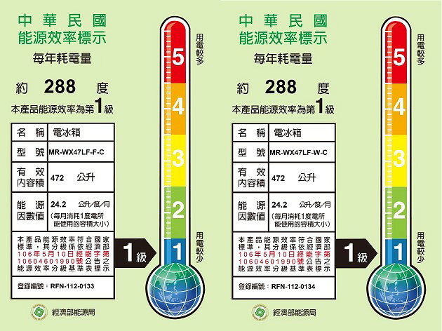 【MITSUBISHI/三菱】472L日製一級變頻六門玻璃鏡面冰箱MR-WX47LF-F-C/MR-WX47LF-W-C 4