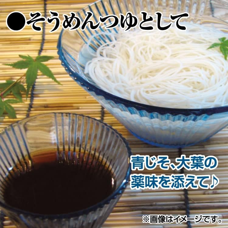 日本原裝 Matsuzawa 黑胡椒香菇茶 香菇調味粉 35入 沖泡飲品 湯 泡湯 杯湯 調味 料理 保暖 黑胡椒 熱飲【小福部屋】 2