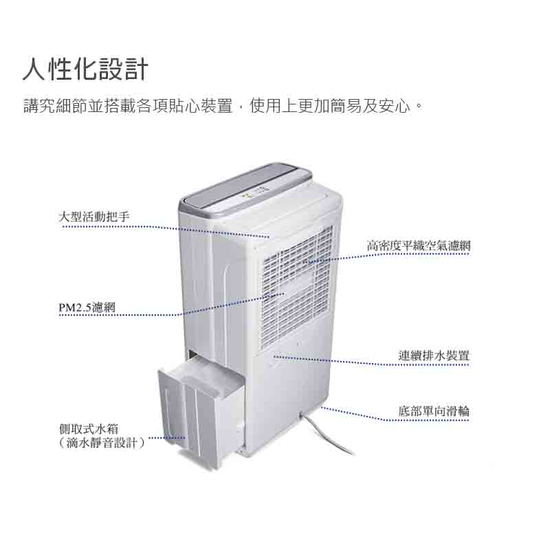 HITACHI日立【RD-12BQ/RD-12BR】6公升 清淨除濕機 一級能效 原廠三年保固 除濕機 6L 台灣現貨 7